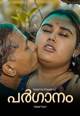 Paraganam